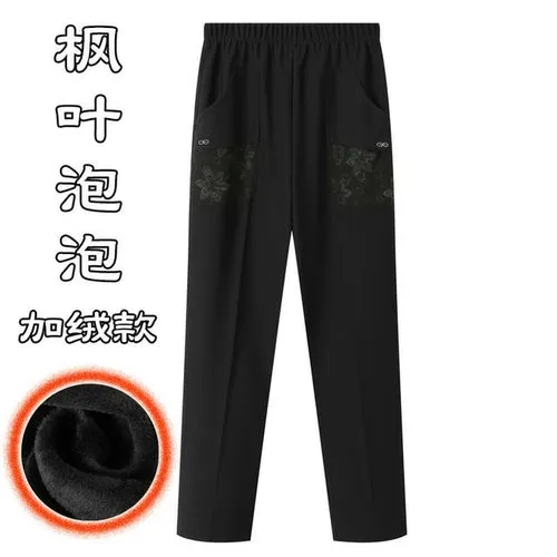 Casual Long Pants Hight Waist