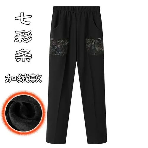 Casual Long Pants Hight Waist