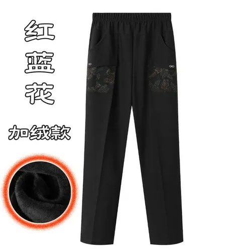 Casual Long Pants Hight Waist